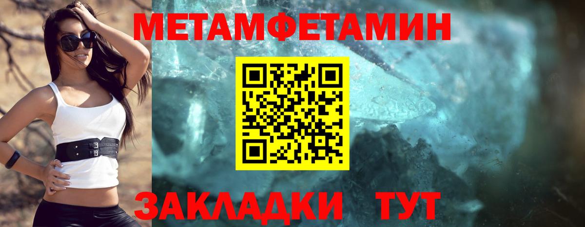 Салехард  АМФЕТАМИН Premium  Амфетамин  Вход с VPN 