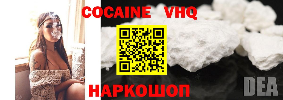 COCAIN Перу Салехард
