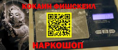 шишки Гусиноозёрск