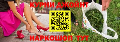 каннабис Гай