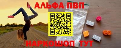 apvp Гатчина