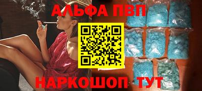 apvp Гатчина