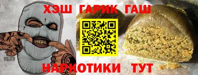 каннабис Гай