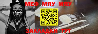 mix Гагарин