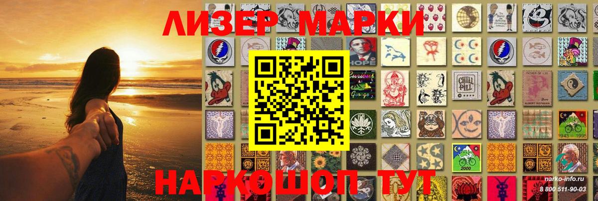Лсд 25 экстази ecstasy  Вход с VPN  LSD-25 экстази  Лсд 25 экстази ecstasy  Салехард 