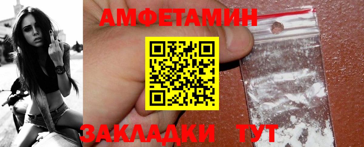 Салехард  МЕТАМФЕТАМИН Декстрометамфетамин 99.9%  Вход с VPN 