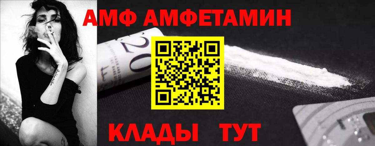 Первитин Декстрометамфетамин 99.9% Салехард