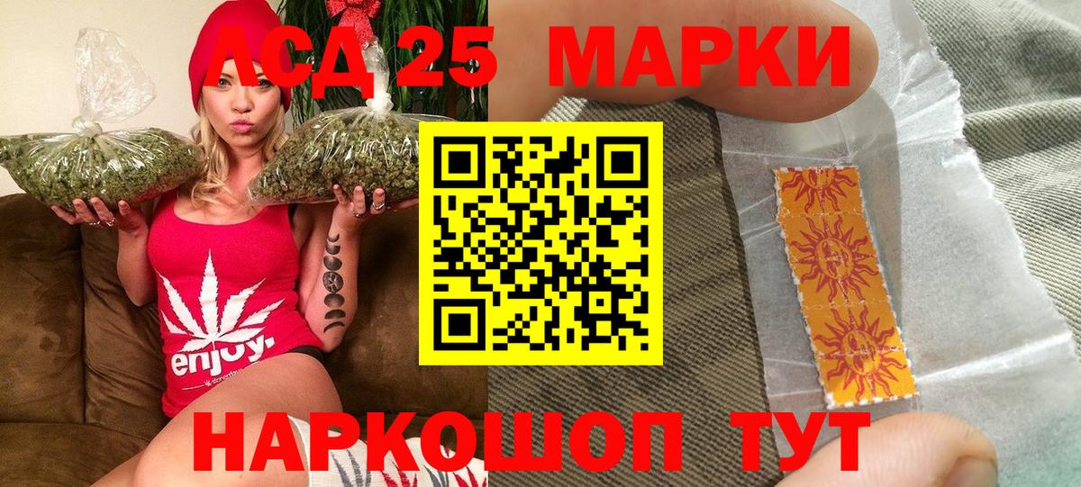 Марки NBOMe 1,8мг  Вход с VPN  Марки NBOMe 1,8мг  Салехард 