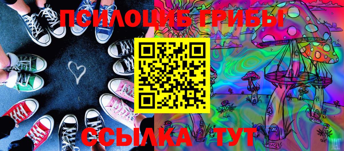 Каннабис Салехард