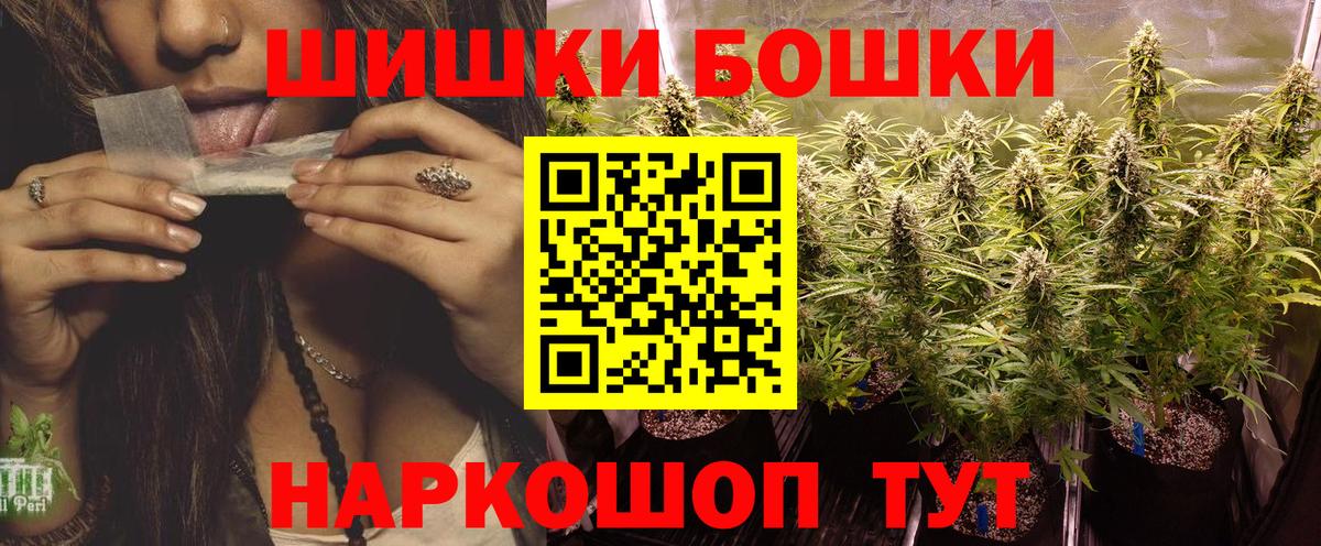 МАРИХУАНА сатива  Канабис семена  Бошки марихуана MAZAR  Вход с VPN  Салехард  Бошки Шишки Bruce Banner 